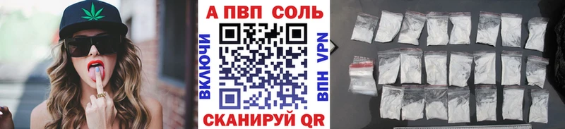 A-PVP мука  Княгинино 