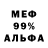 Бутират BDO Kysali