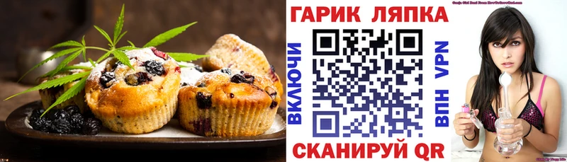Еда ТГК марихуана  Княгинино 