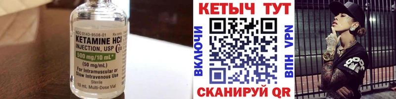 наркошоп  Княгинино  сайты даркнета состав  КЕТАМИН ketamine 
