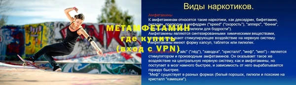 марки lsd Медногорск