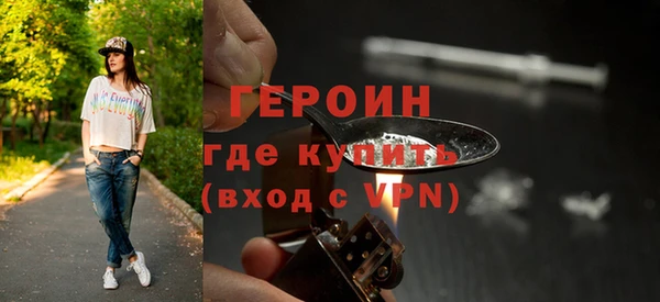 марки lsd Медногорск