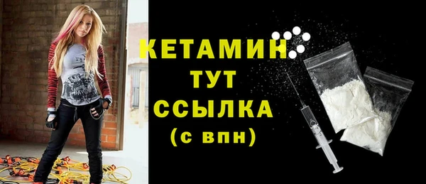прущие грибы Мегион