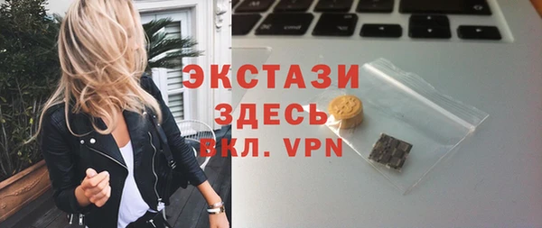 прущие грибы Мегион