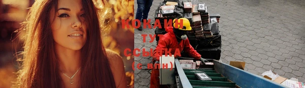 кокаин перу Михайловка