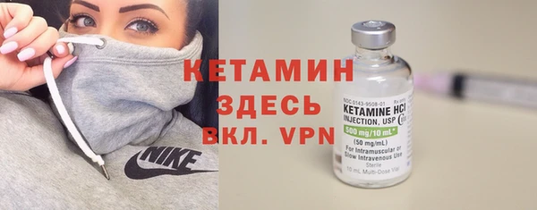 стафф Медвежьегорск