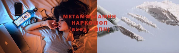 стафф Медвежьегорск