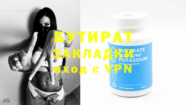 прущие грибы Мегион