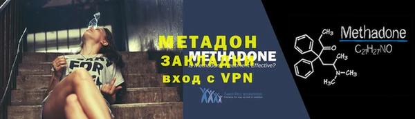марки lsd Медногорск