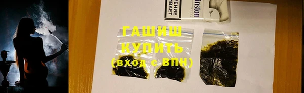 стафф Медвежьегорск