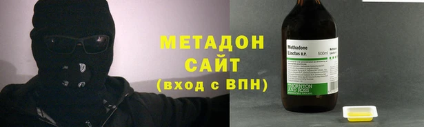 стафф Медвежьегорск