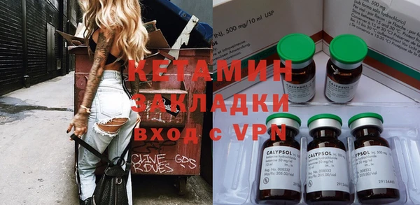 стафф Медвежьегорск
