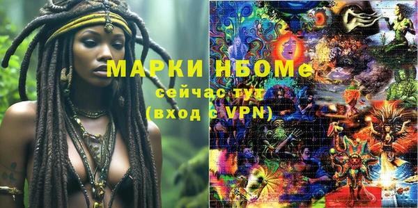 марки lsd Медногорск