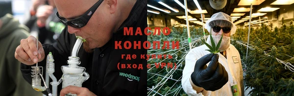 прущие грибы Мегион