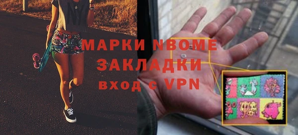 стафф Медвежьегорск