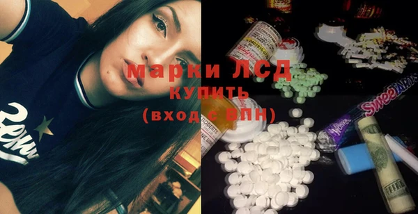 марки lsd Медногорск
