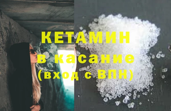 стафф Медвежьегорск