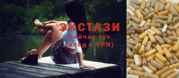 стафф Медвежьегорск