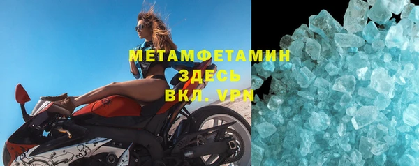 стафф Медвежьегорск