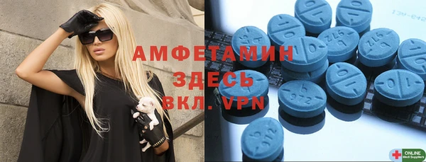 стафф Медвежьегорск