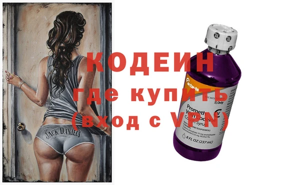 прущие грибы Мегион
