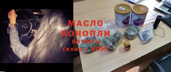 прущие грибы Мегион