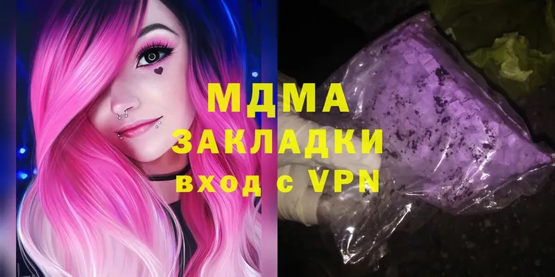 МДМА crystal Княгинино