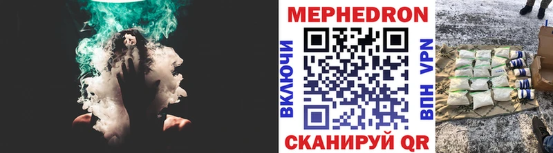 где купить наркотик Княгинино МЯУ-МЯУ VHQ
