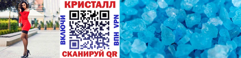 Метамфетамин Methamphetamine  Княгинино 
